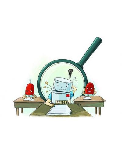 CFDI發(fā)布仿制藥一致性評價(jià)現(xiàn)場檢查-企業(yè)指南