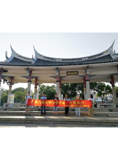 【七夕特輯】廈門鱟生科“與您守“鱟”，為愛同行”放流活動，給您最特別的七夕！